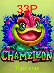Chameleon