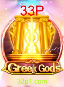 GreekGods